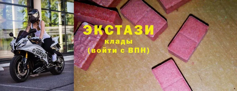 Ecstasy VHQ  где купить наркотик  Богородск 