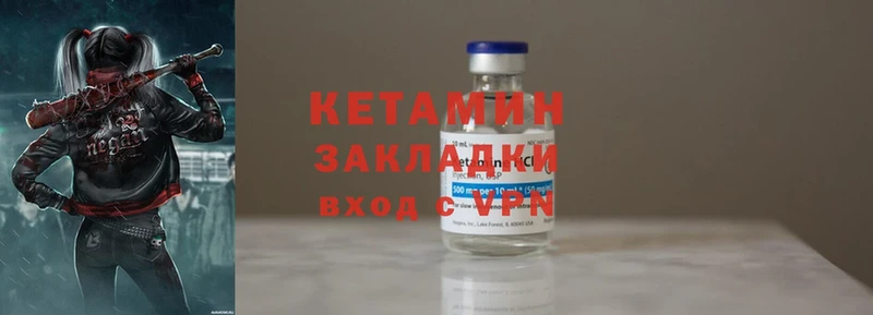 где продают наркотики  Богородск  КЕТАМИН ketamine 