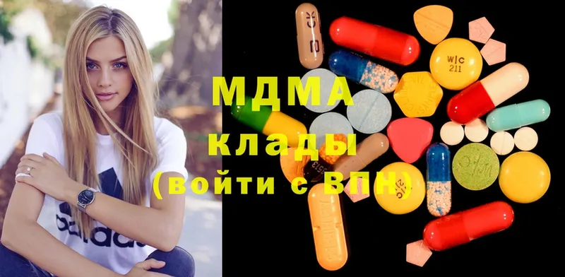 MDMA молли  Богородск 